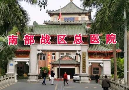 2022广州排名前十的整形医院有哪些