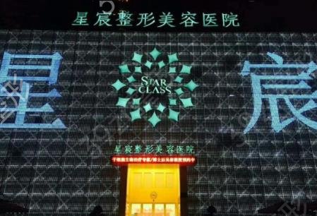 2022重庆整形医院排名前十位有哪些