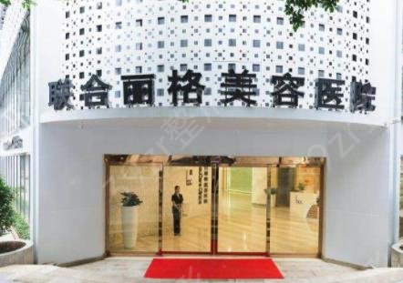 2022重庆整形医院排名前十位有哪些