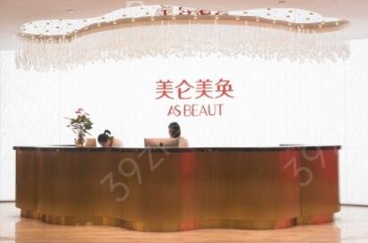 2022重庆整形医院排名前十位有哪些