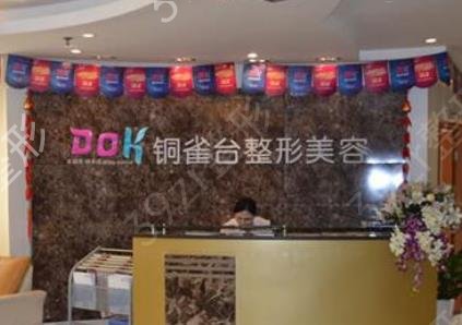 2022重庆整形医院排名前十位有哪些