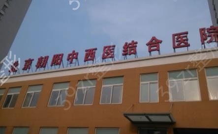 2022北京自体脂肪填充医院排名前三口碑点评