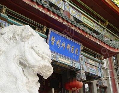 2022北京自体脂肪填充医院排名前三口碑点评