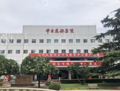 2022北京自体脂肪填充医院排名前三口碑点评