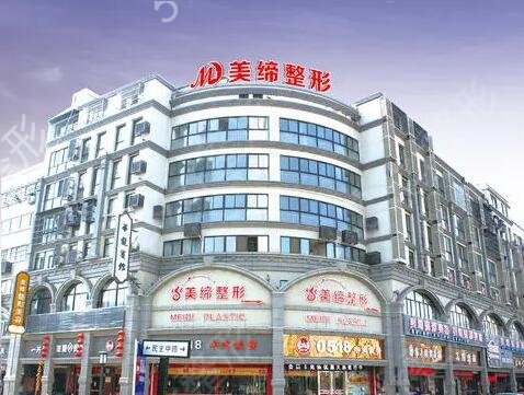 连云港整形医院哪家技术好