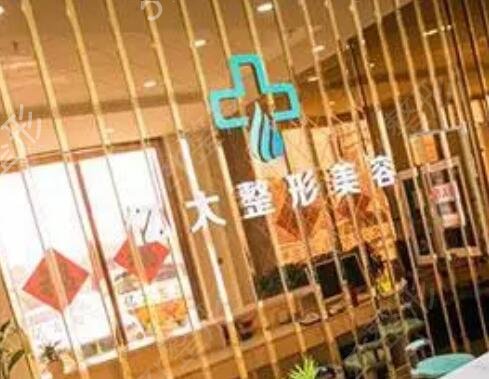 连云港整形医院哪家技术好