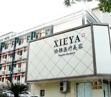 2022长沙隆鼻比较出名的医院排名
