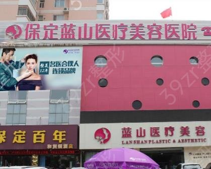 保定整形医院排名好评榜