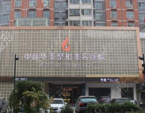 保定整形医院排名好评榜