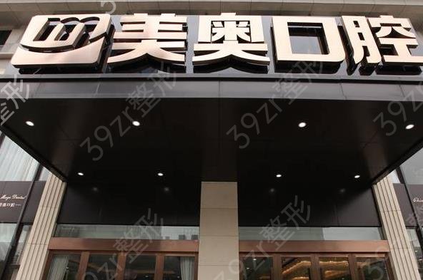 杭州种植牙医院排名榜2022