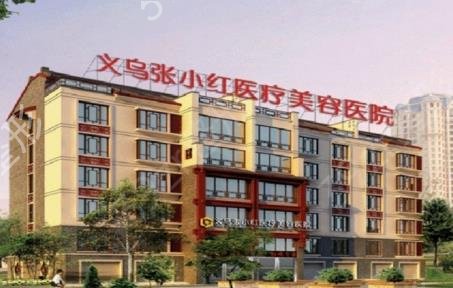 2022义乌疤痕修复哪家医院好