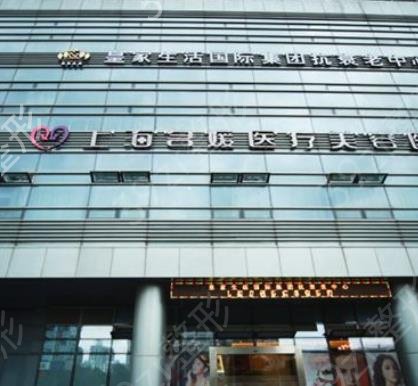 2022上海唇部整形哪家医院好