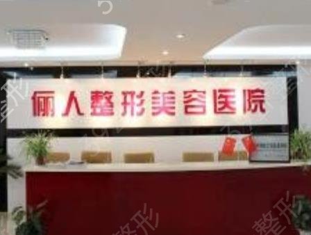 2022上海唇部整形哪家医院好