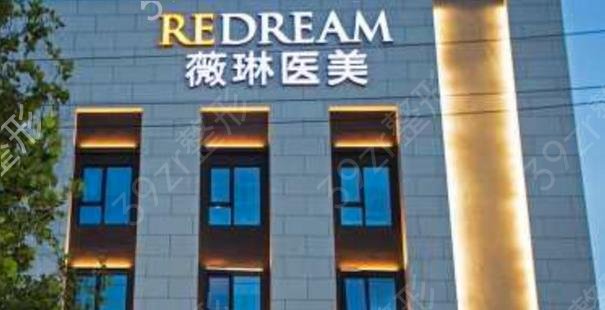 2022上海唇部整形哪家医院好