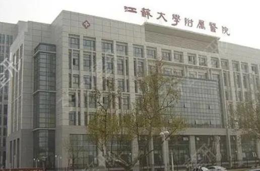 镇江有哪些正规整形医院