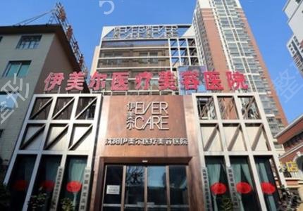 沈阳整形医院排名哪家好