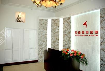 沈阳整形医院排名哪家好