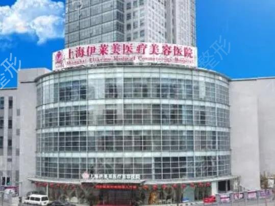 上海有名的吸脂减肥医院名单公布