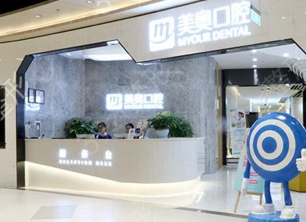 南京牙科整形医院哪个好