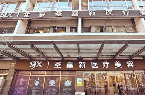 北京哪家医院磨骨好