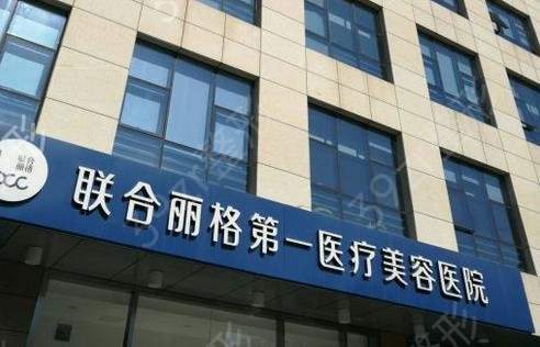 北京哪家医院磨骨好