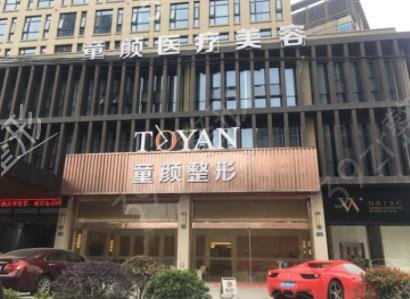 沈阳私立整形医院排名榜前五知名医美盘点