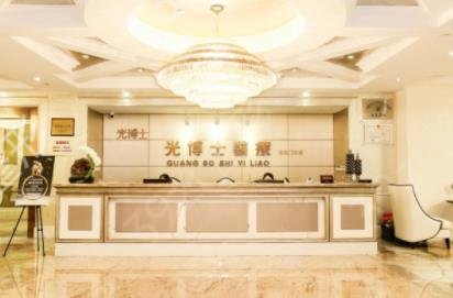 2022上海大拉皮手术哪家好