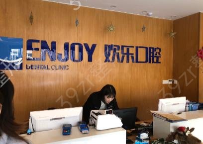 沈阳牙齿整形医院排名榜前五权威盘点