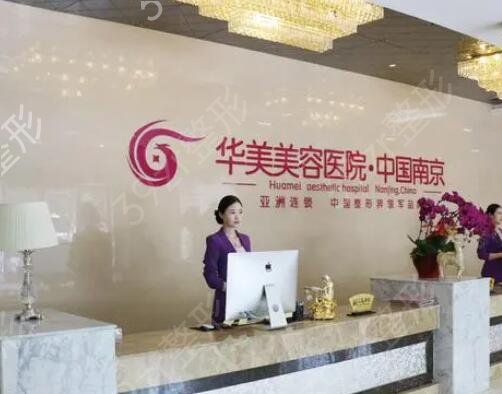 南京隆胸医院哪个好