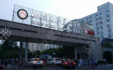 2022成都公立整形医院排名前十权威盘点