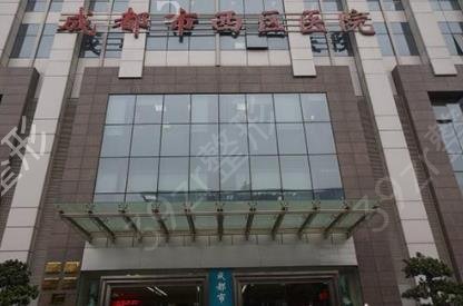 2022成都公立整形医院排名前十权威盘点