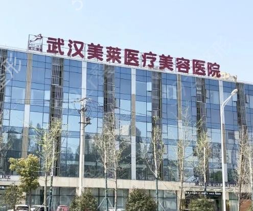 武汉整形医院排名不止前三的名单