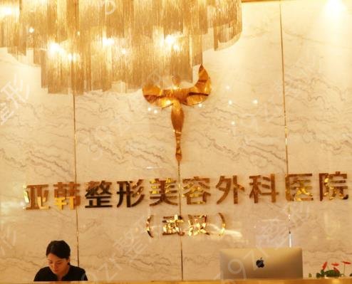 武汉整形医院排名不止前三的名单