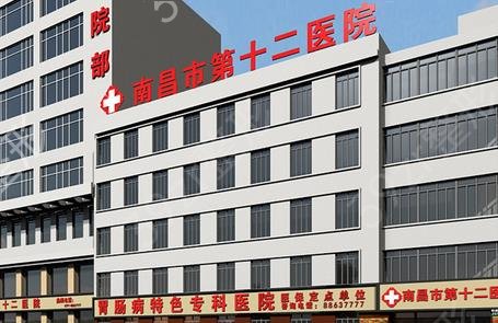 南昌植发医院排名揭晓