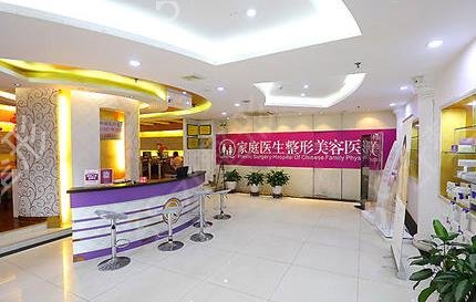 廣州五大整形醫(yī)院排行榜權威機構發(fā)布