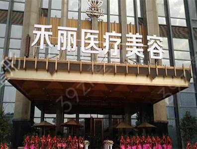 廣州五大整形醫(yī)院排行榜權威機構發(fā)布