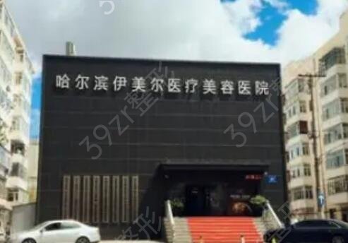 2022哈爾濱美容醫(yī)院十大排名（私立）發(fā)布