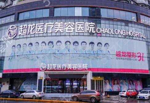 2022哈爾濱美容醫(yī)院十大排名（私立）發(fā)布