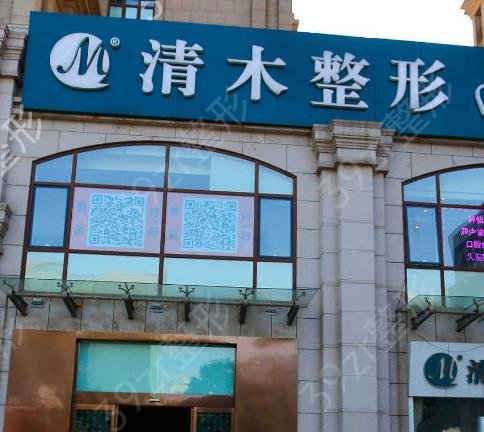 全國(guó)整形醫(yī)院排名查詢