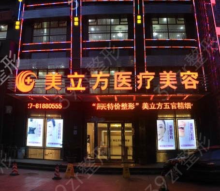 2022武漢整形醫(yī)院排名前十位點名