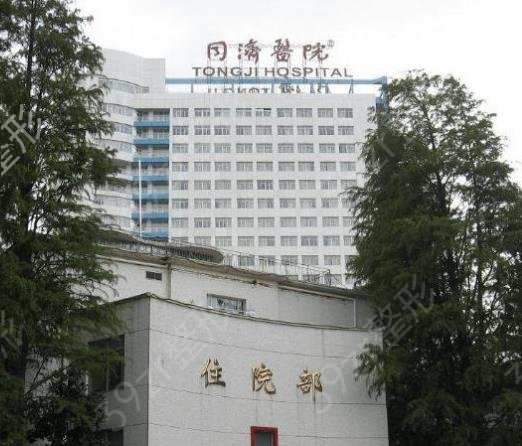 2022武漢整形醫(yī)院排名前十位點名