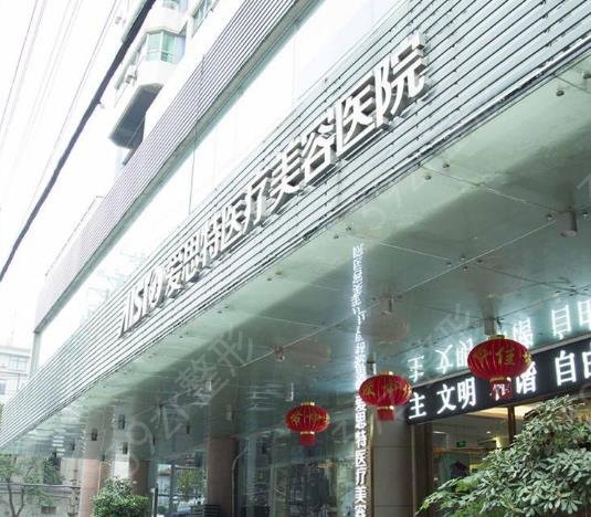 2022武漢整形醫(yī)院排名前十位點名