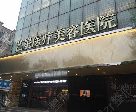 2022武漢整形醫(yī)院排名前十位點名
