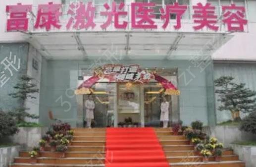 2022武漢整形醫(yī)院排名前十位點名