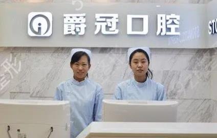 2022北京私立口腔醫(yī)院排名前十權(quán)威發(fā)布