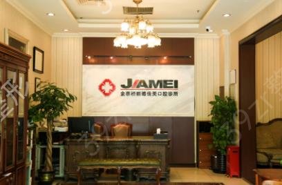 2022北京私立口腔醫(yī)院排名前十權(quán)威發(fā)布