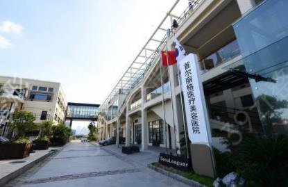 2022上海排名前十民營整形醫(yī)院知名機構(gòu)盤點