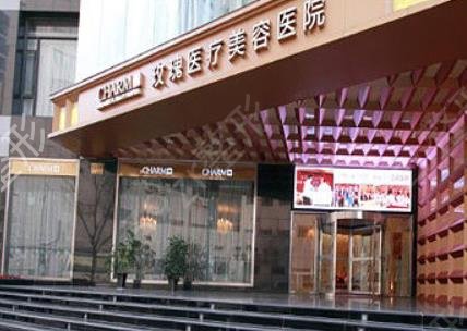 2022上海排名前十民營整形醫(yī)院知名機構(gòu)盤點