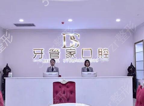 2022北京口腔顶好的三家医院排行榜介绍