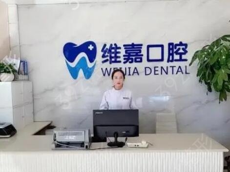2022北京口腔顶好的三家医院排行榜介绍